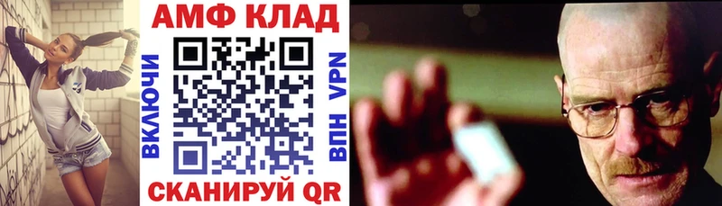 где найти   Полевской  Амфетамин 98% 