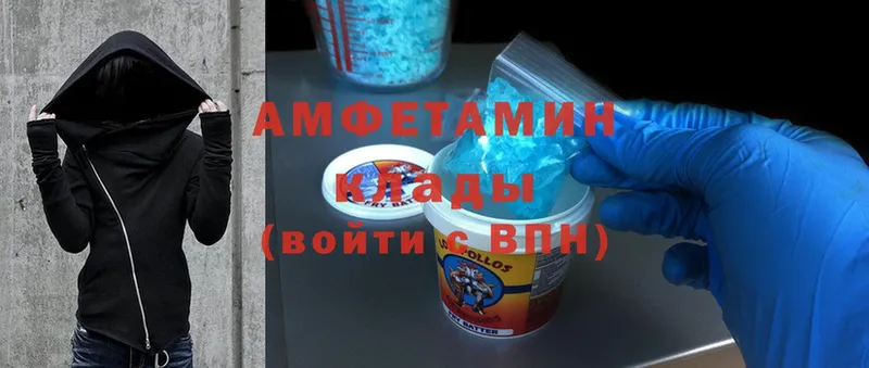 купить   Полевской  Amphetamine 98% 