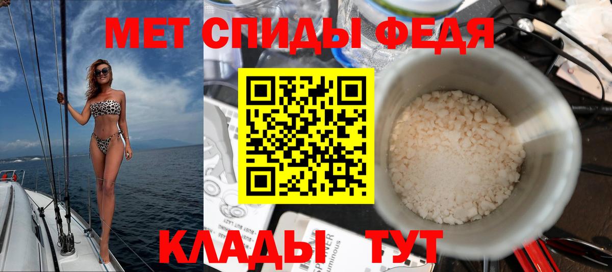 Амфетамин 98% Полевской