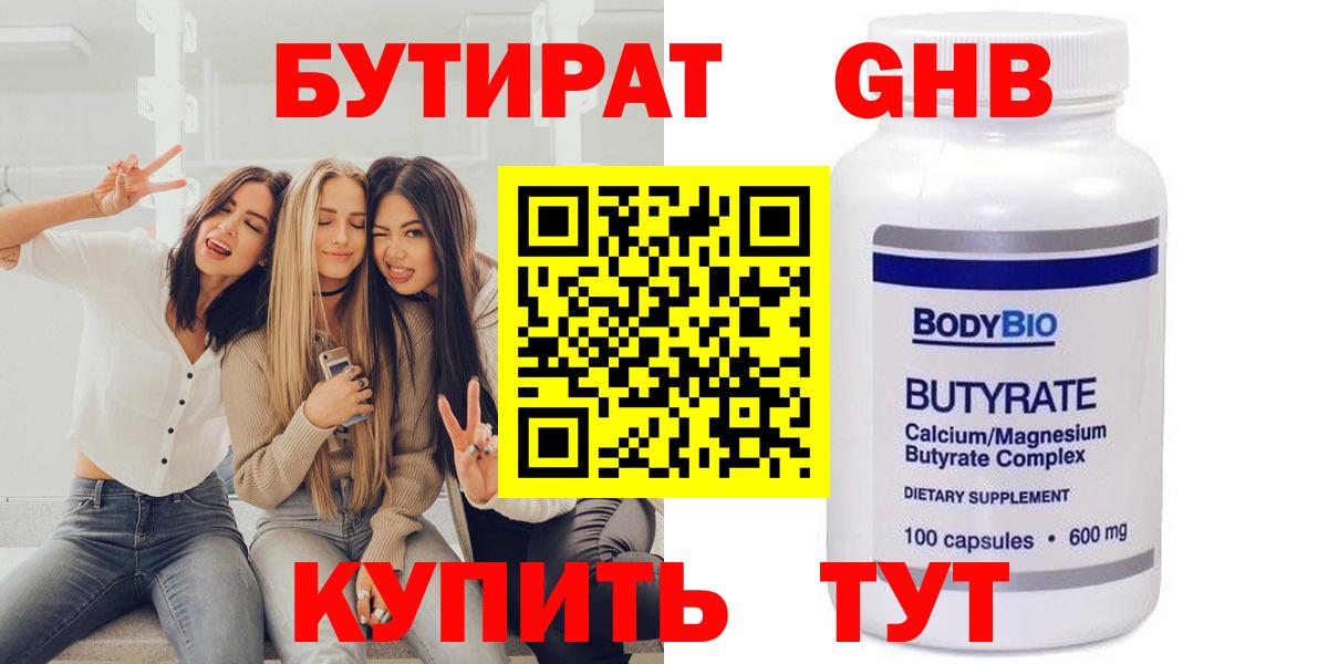  КОКАИН Полевской