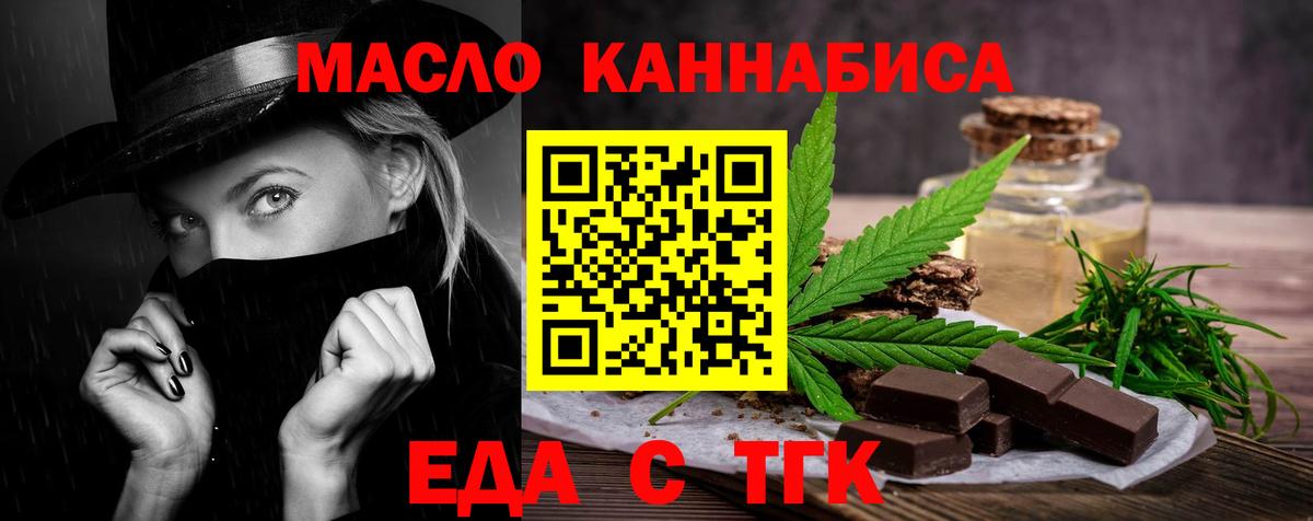 Canna-Cookies марихуана  Вход с VPN  Полевской 