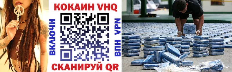 ссылка на мегу ссылка  Полевской  COCAIN 99% 