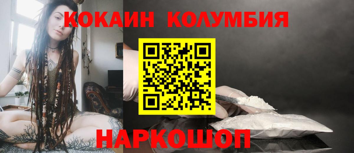 Полевской  КОКАИН  Cocaine Fish Scale  где найти   Cocaine VHQ  Вход с VPN 