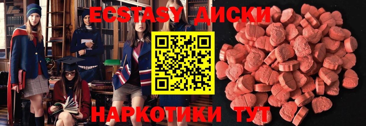 ЭКСТАЗИ DUBAI Полевской