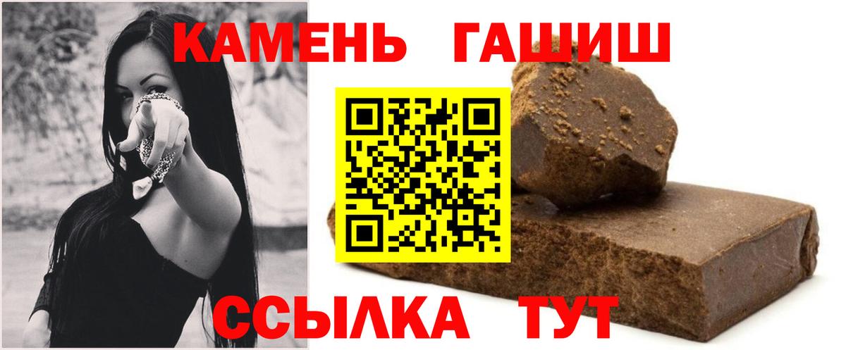 Гашиш 40% ТГК Полевской