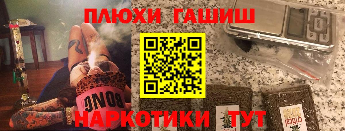 Полевской  ГАШ Ice-O-Lator  Вход с VPN 