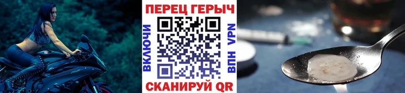 OMG как войти  как найти   Полевской  ГЕРОИН Heroin 