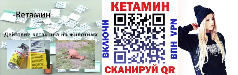 Кетамин ketamine Полевской
