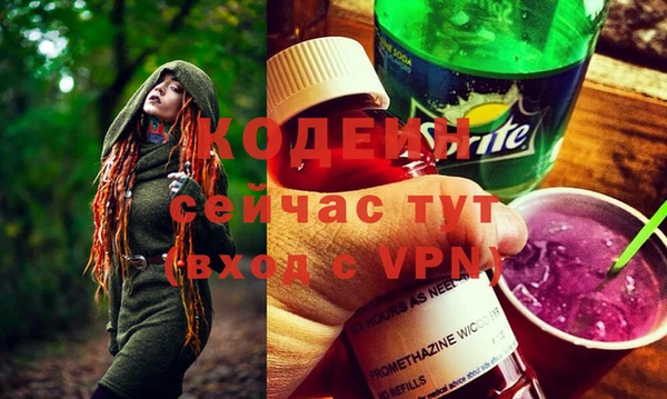 бутик Нягань