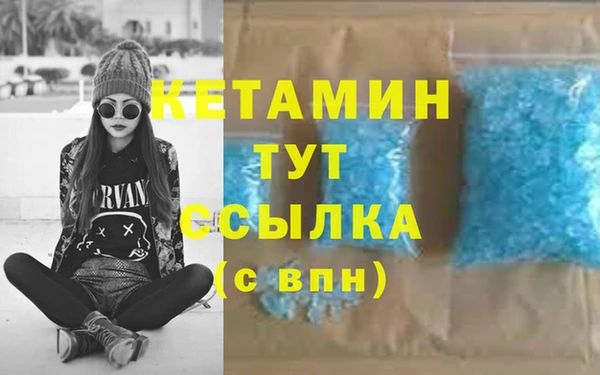 экстази Осинники
