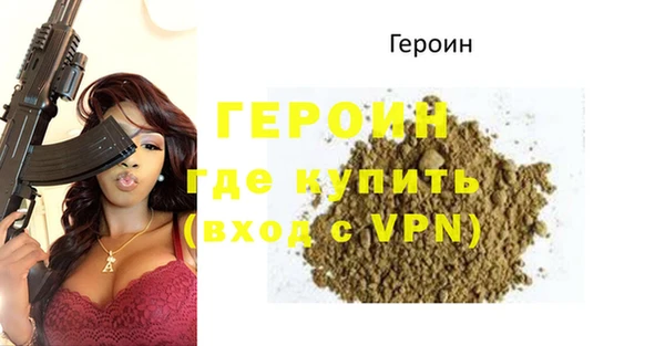 spice Вяземский