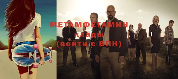 экстази Осинники