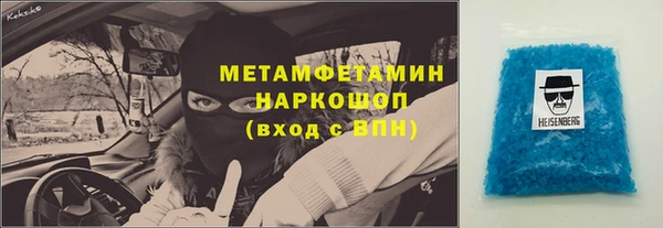экстази Осинники