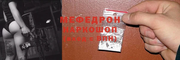 экстази Осинники