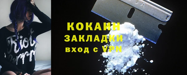 гидропоника Осташков