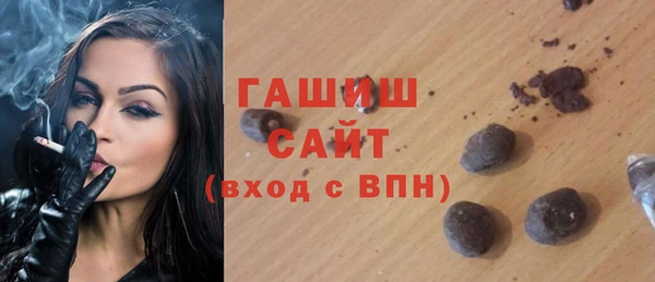 экстази Осинники