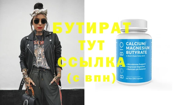 экстази Осинники