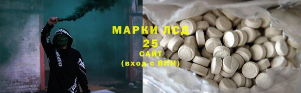 гидропоника Осташков