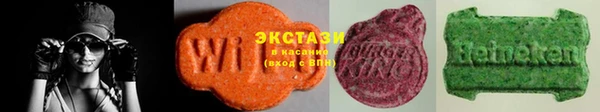 spice Вяземский