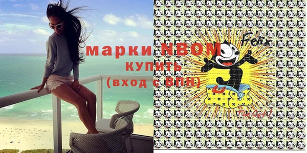 spice Нязепетровск