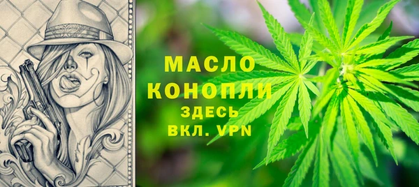 гидропоника Осташков