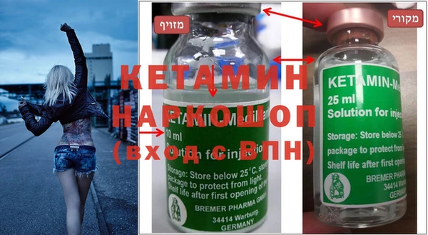 экстази Осинники