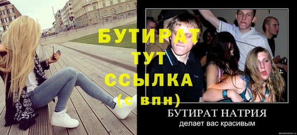 гидропоника Осташков