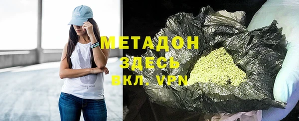 экстази Осинники