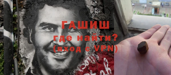 экстази Осинники