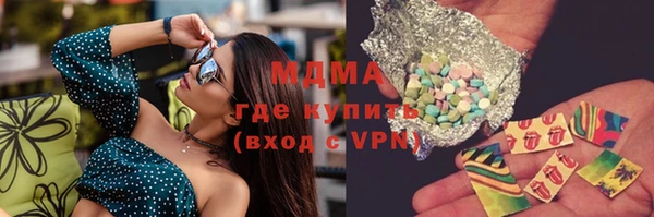 экстази Осинники