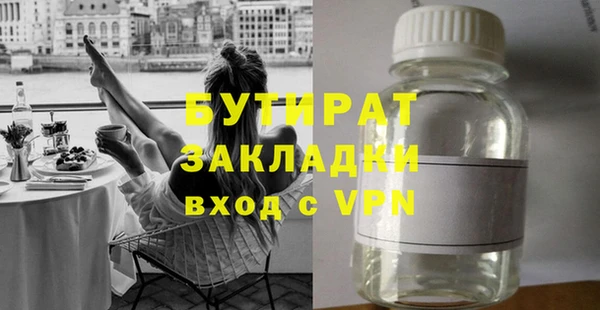 экстази Осинники