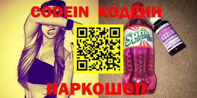 гашик Бузулук