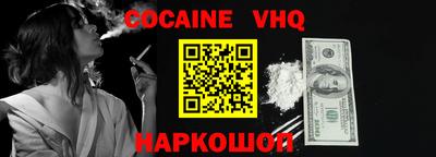 гашишное масло Волжский