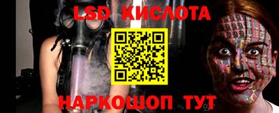 гашишное масло Волжский