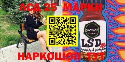 гашишное масло Волжский