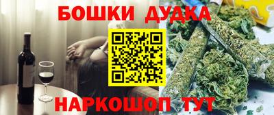 альфа пвп VHQ Абакан