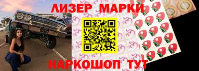гашишное масло Волжский