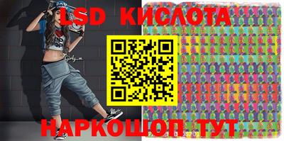 гашишное масло Волжский