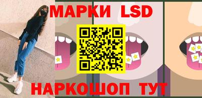 гашишное масло Волжский