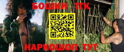 гашишное масло Волжский