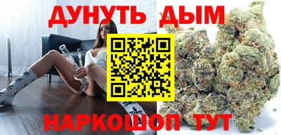 гашишное масло Волжский