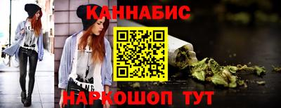 гашишное масло Волжский