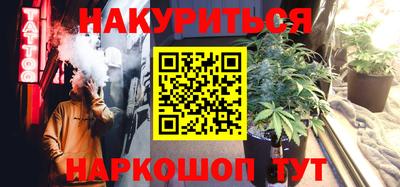альфа пвп Волгодонск