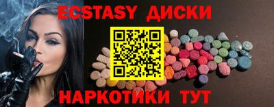 мдпв Волжск