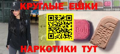 гашишное масло Волжский