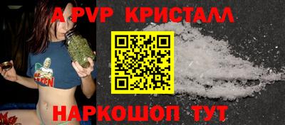 мдпв Волжск
