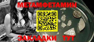 гашишное масло Волжский