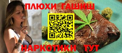 альфа пвп Волгодонск
