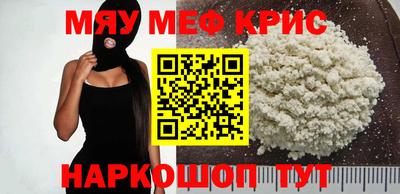 мдпв Волжск