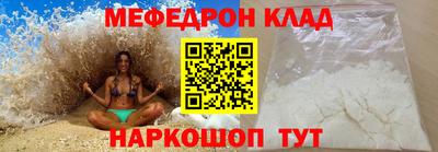 мдпв Волжск